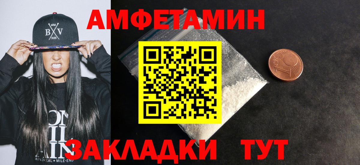 ГЕРОИН  МДМА  Гашиш  МАРИХУАНА  COCAIN  Вход с VPN  Мефедрон   Кириши  МЕФ 