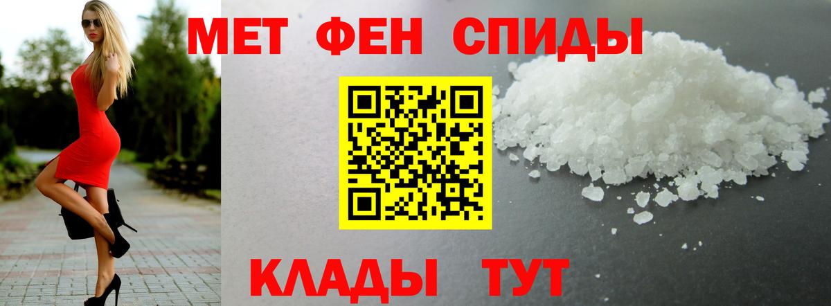 Амфетамин VHQ  Вход с VPN  Amphetamine  Кириши 