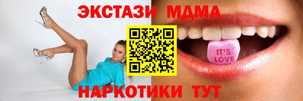ЭКСТАЗИ Philipp Plein Кириши
