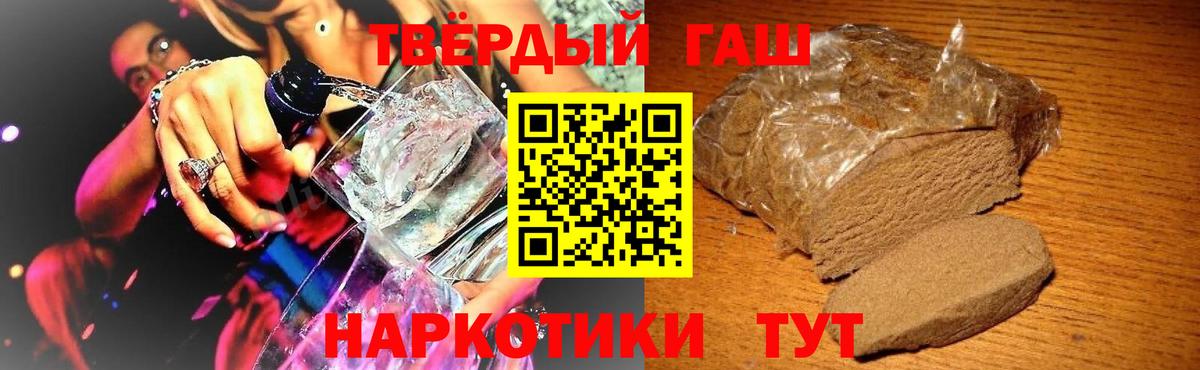 ГАШ убойный Кириши