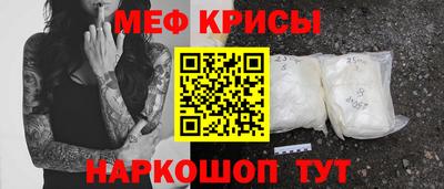 амфетамин Краснокаменск