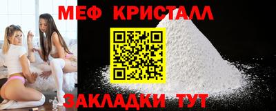 таблы Краснознаменск