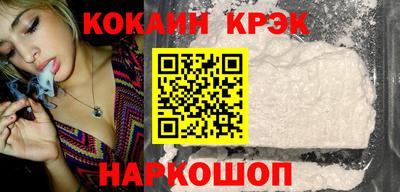 таблы Краснознаменск