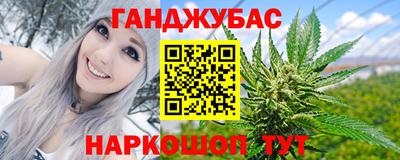 амфетамин Краснокаменск