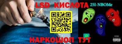 скорость Краснодар