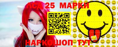 таблы Краснознаменск