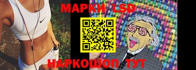 таблы Краснознаменск
