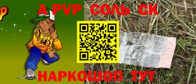 амфетамин Краснокаменск