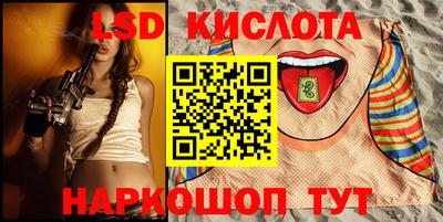 скорость Краснодар
