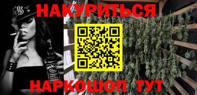 амфетамин Краснокаменск
