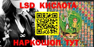 скорость Краснодар