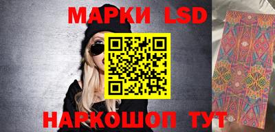 таблы Краснознаменск