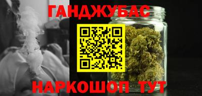 амфетамин Краснокаменск