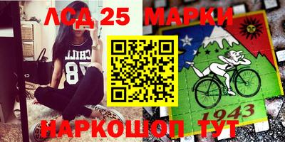 амфетамин Краснокаменск