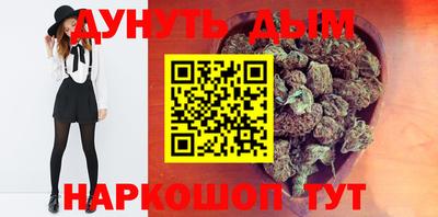 таблы Краснознаменск