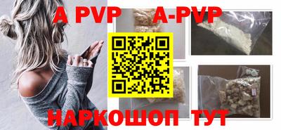 таблы Краснознаменск