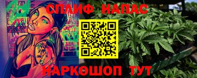 таблы Краснознаменск