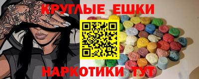 амфетамин Краснокаменск