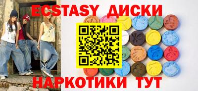 скорость Краснодар