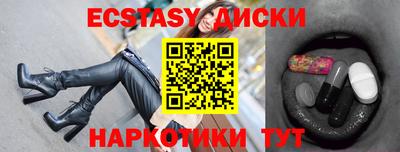 скорость Краснодар