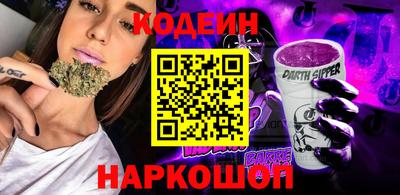 амфетамин Краснокаменск