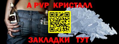амфетамин Краснокаменск