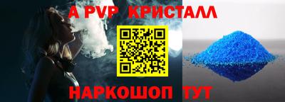 таблы Краснознаменск