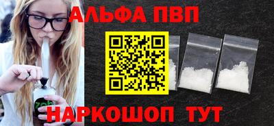 амфетамин Краснокаменск