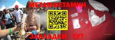 таблы Краснознаменск