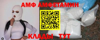 амфетамин Краснокаменск