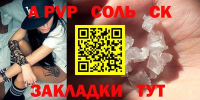 таблы Краснознаменск