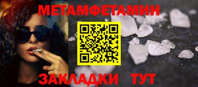 амфетамин Краснокаменск