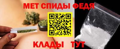 амфетамин Краснокаменск