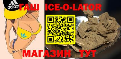 таблы Краснознаменск