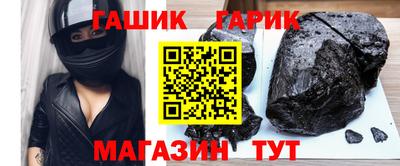 амфетамин Краснокаменск