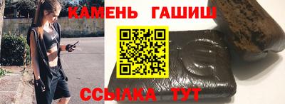 таблы Краснознаменск