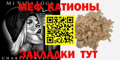 таблы Краснознаменск
