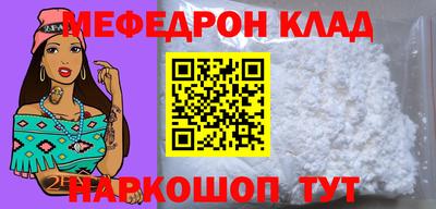 таблы Краснознаменск
