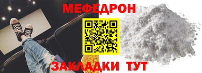 таблы Краснознаменск
