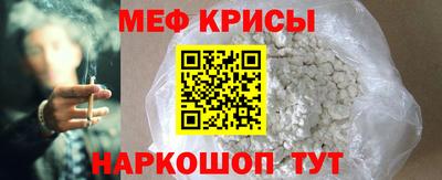 амфетамин Краснокаменск