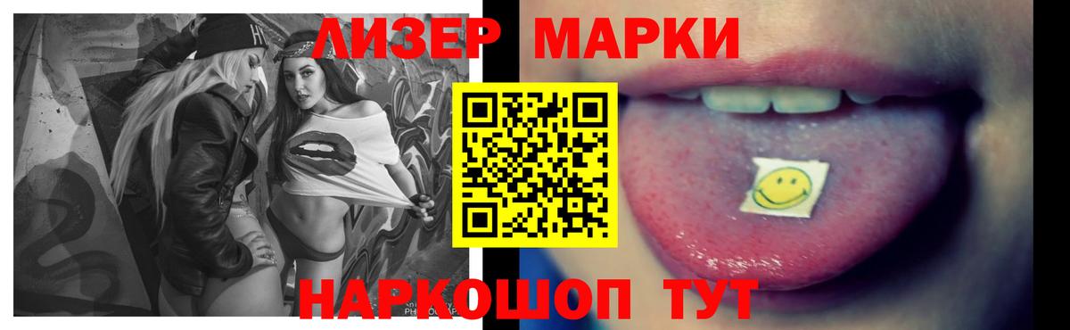 KRAKEN как войти  Лсд 25 экстази кислота  Вход с VPN  ЛСД экстази кислота  Кириши 