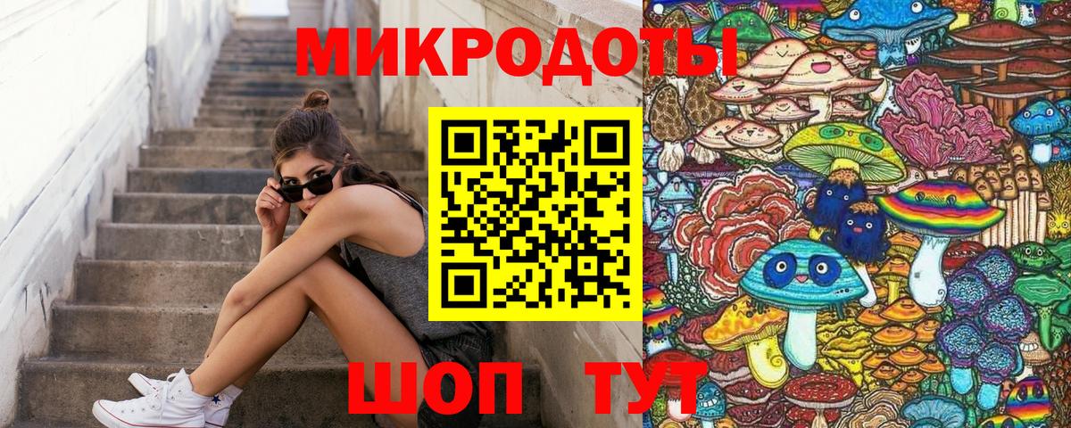 Галлюциногенные грибы Psilocybine cubensis  Псилоцибиновые грибы ЛСД  Кириши  Вход с VPN 