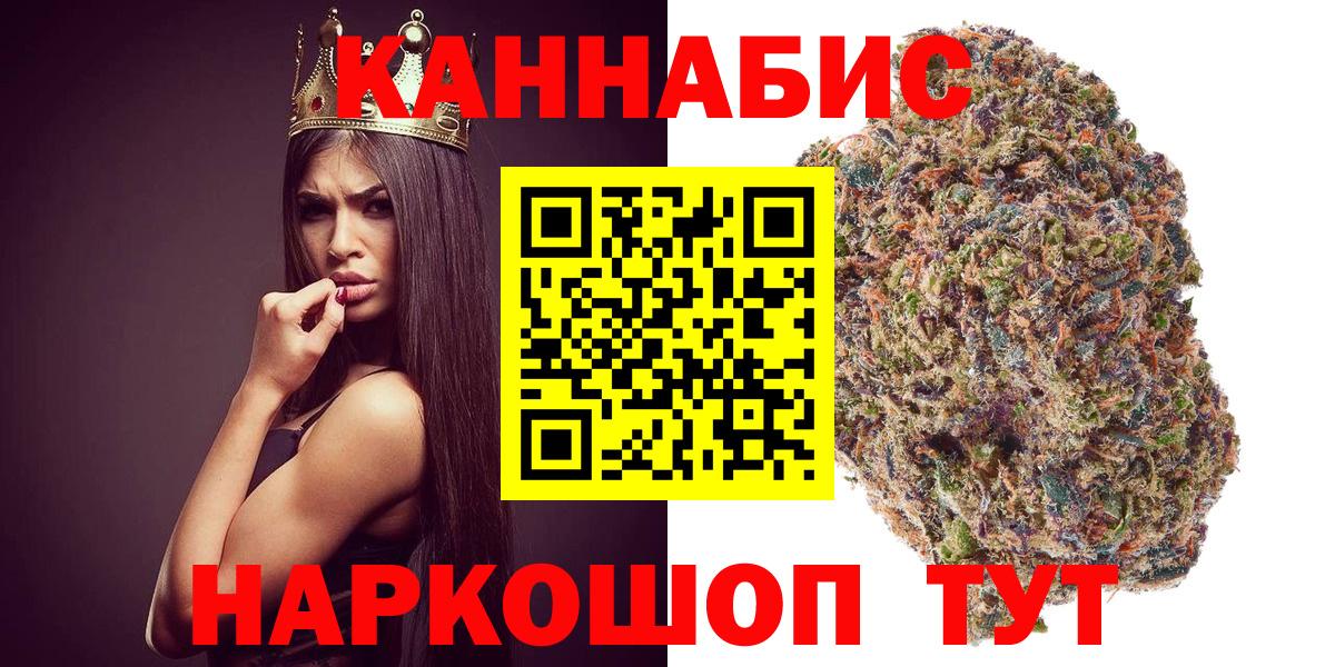 Кириши  Бошки Шишки AK-47  Канабис тримм  Вход с VPN  Марихуана AK-47  Бошки Шишки Ganja 